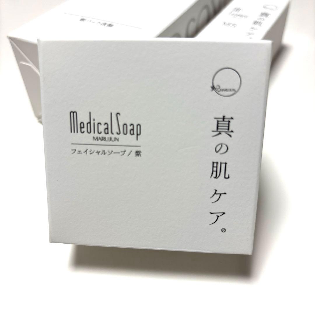 ソフィール3点セット ✴︎アルグモイストパック　✴︎美容液03 ✴︎ナイトソープM