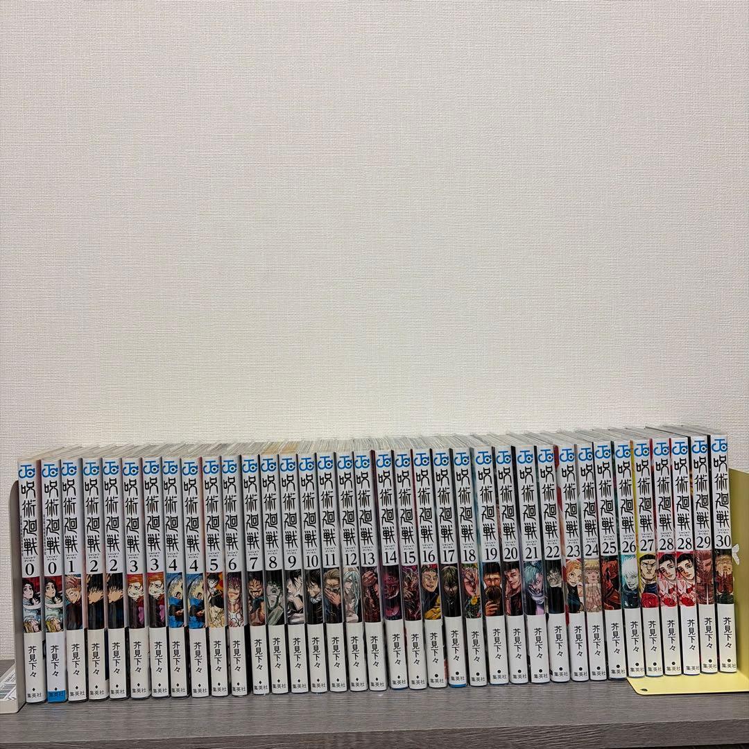 呪術廻戦 全巻　小説2冊(夜明けのいばら道.逝く夏と還る秋)付き