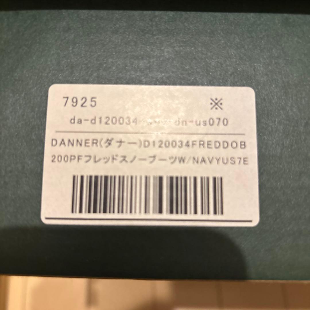 スキー DANNER FREDDO B200 PF W/NAVY 25cm