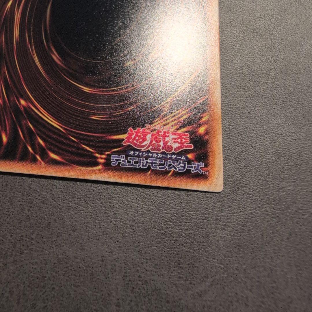 遊戯王 ウォーターエレメント 初期 booster ブースター 良品