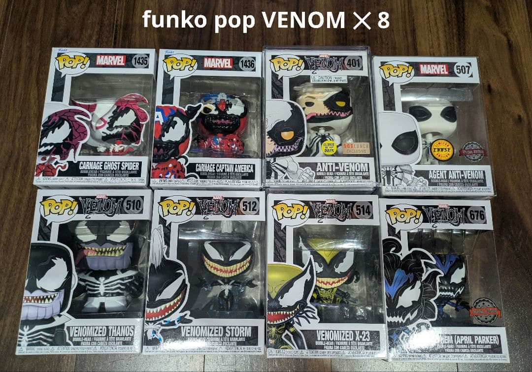 funko pop VENOM（ヴェノム） ✕ ８点セット