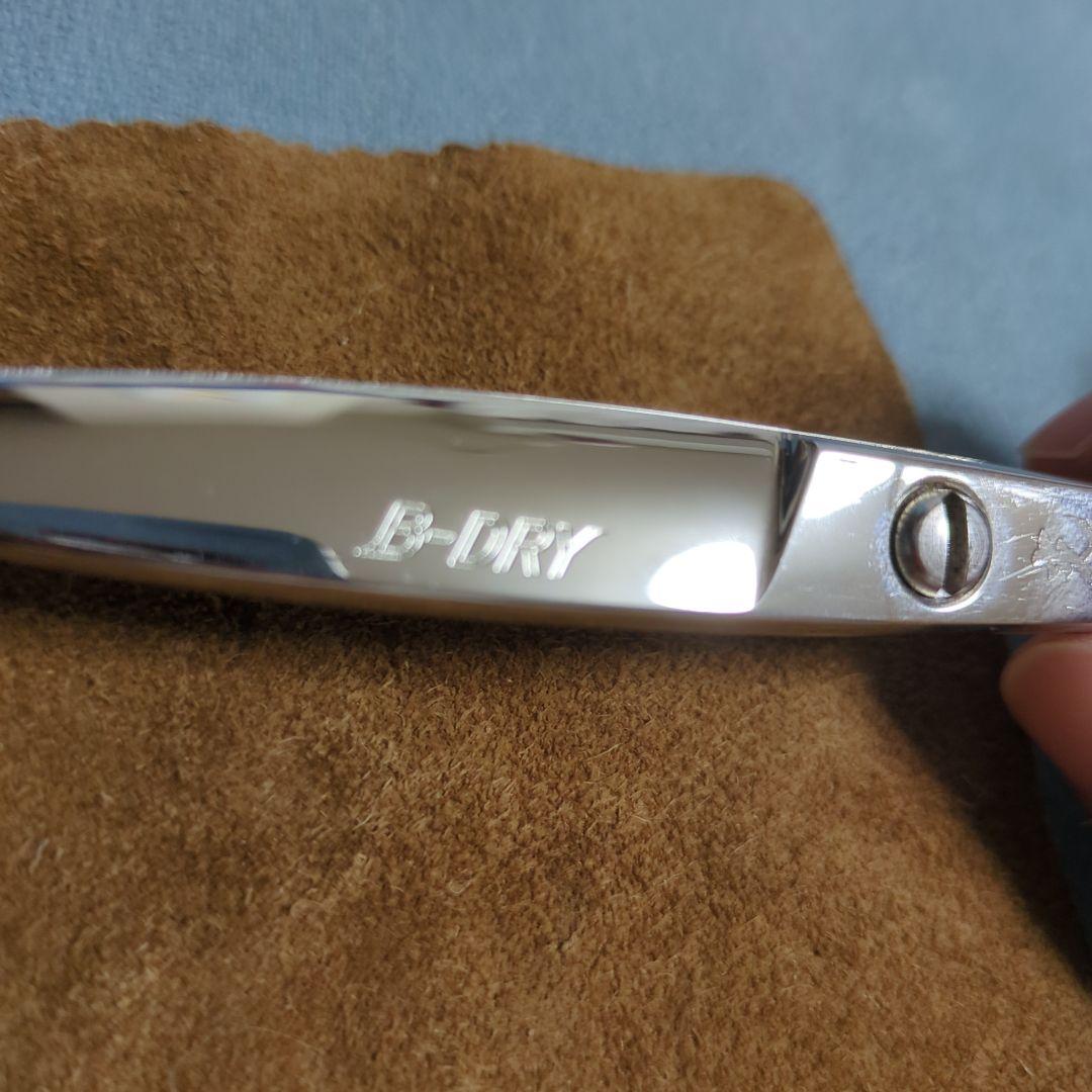 B-DRY ヘアカットシザー ステンレス製