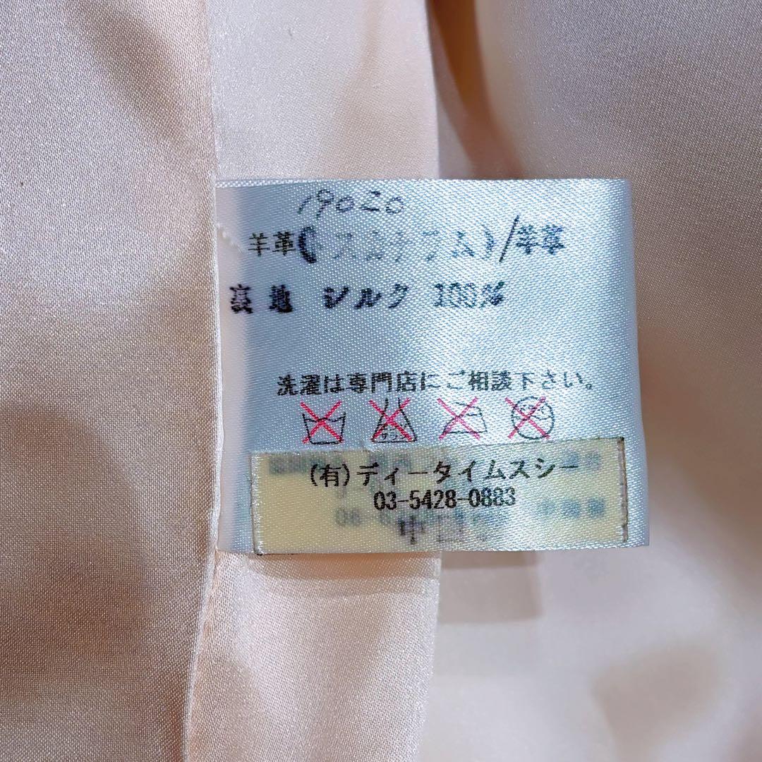 Me couture トスカナラム ファーコート 裏地シルク 風間ゆみえさん着用