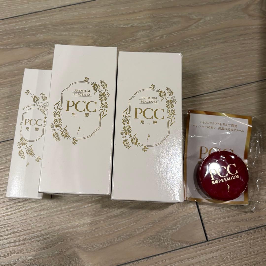 最新版　PCC プレミアムエッセンス　FRナノリッチ