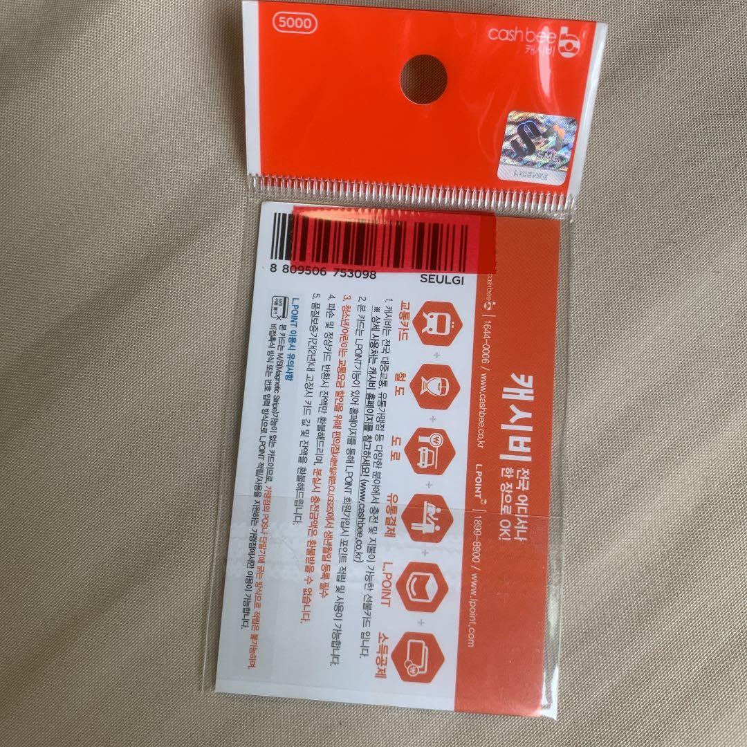 スルギ cash bee RBB