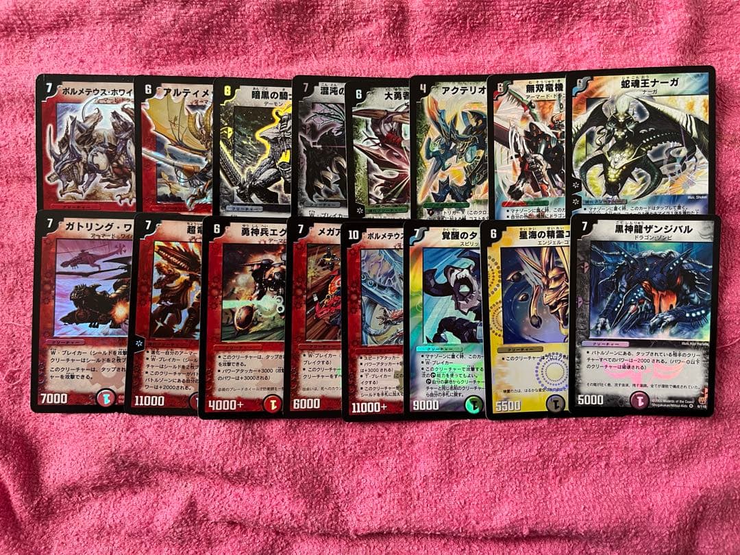 デュエマ　初期　旧枠　クラシック　まとめ売り