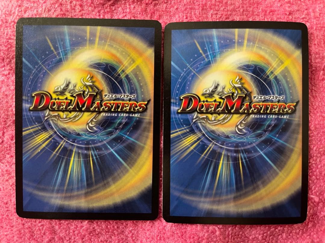 デュエマ　初期　旧枠　クラシック　まとめ売り