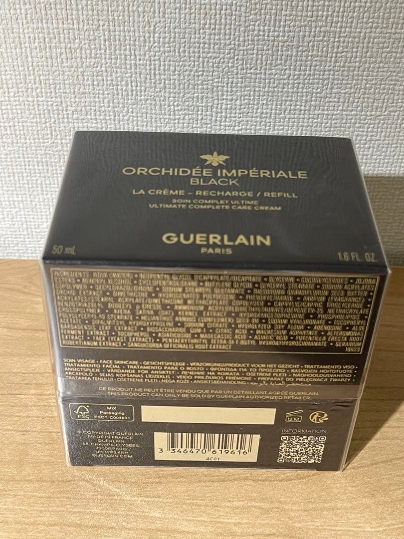 ゲラン　オーキデ　アンペリアル　ブラック　クリーム50mL（リフィル）