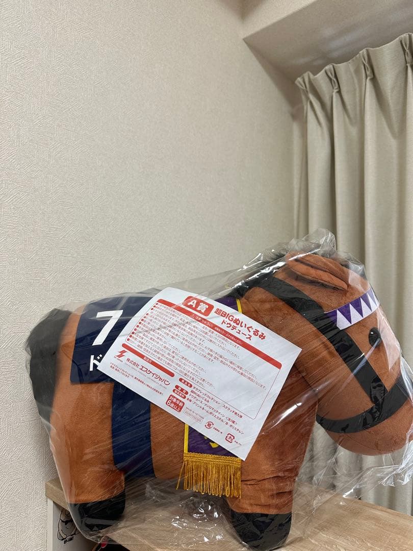 ドウデュース DMMスクラッチ サラブレッドコレクション 超BIGぬいぐるみ