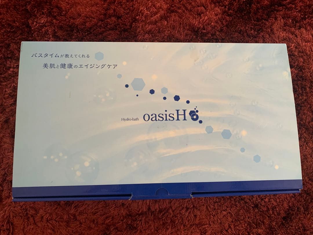 水素風呂　オアシスH