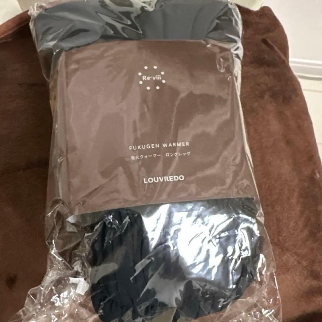 Louvredo 復元ウォーマー ロングレッグ ブラック