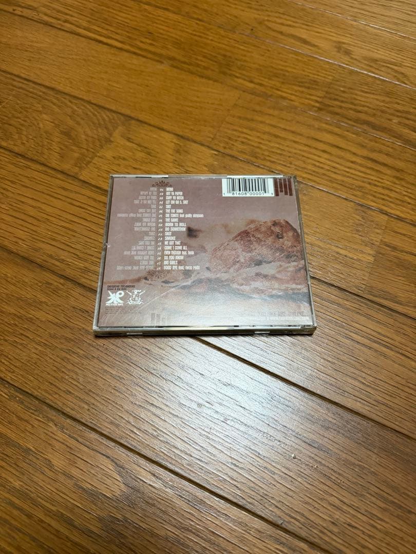 Fat Killahz – Guess Who's Coming to