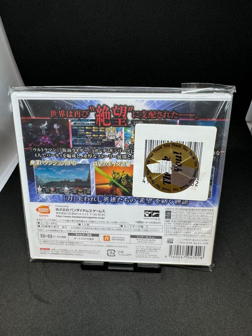 新品未開封　ロストヒーローズ2 ニンテンドー3DS