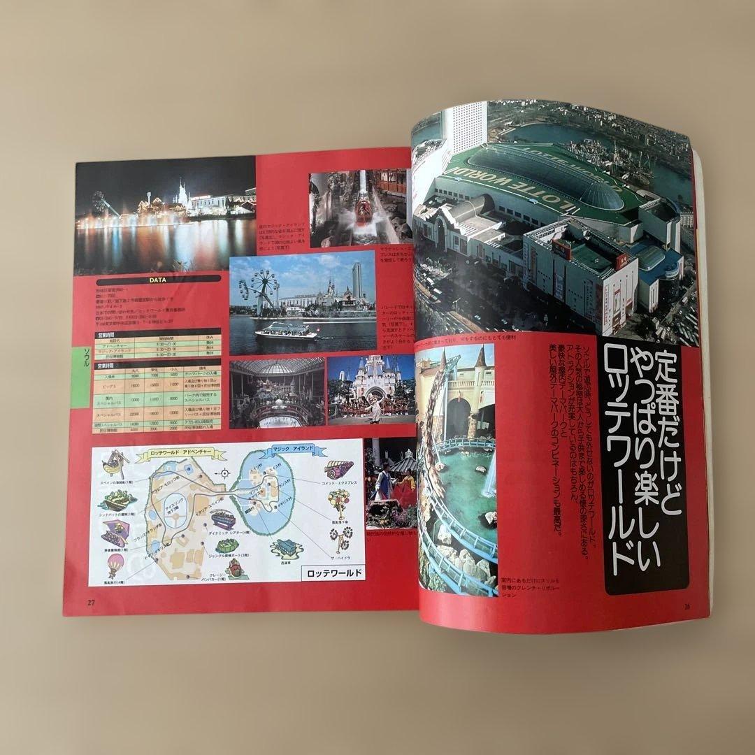 【希少】韓国 (ツーリスト情報版 174) ムック – 1998/6/1