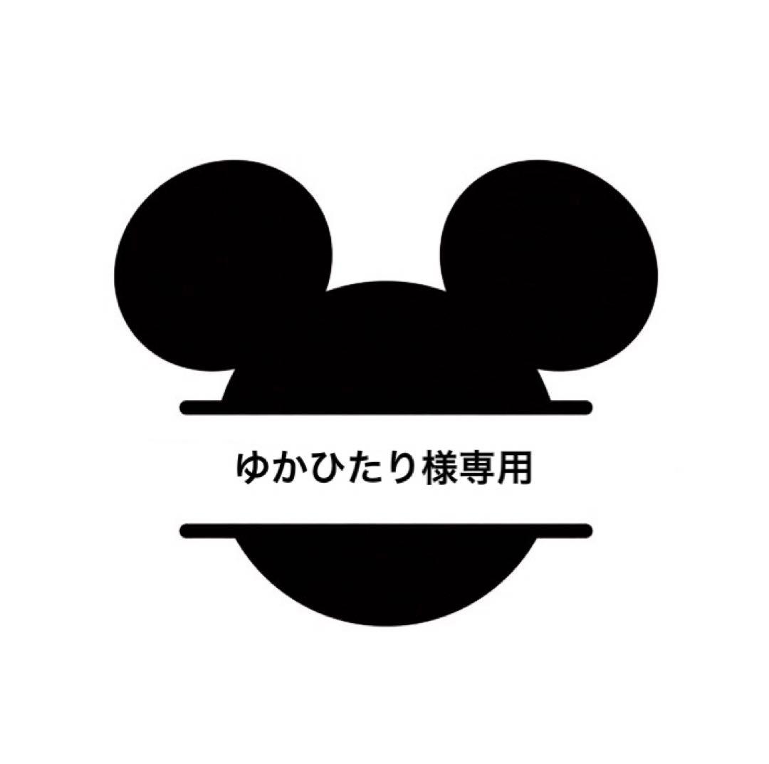 【ゆかひたりです 】