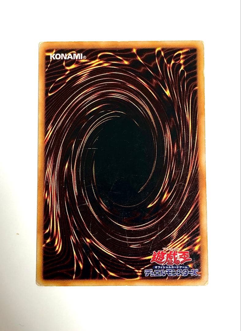 遊戯王　青眼の白龍　初期　2枚セット