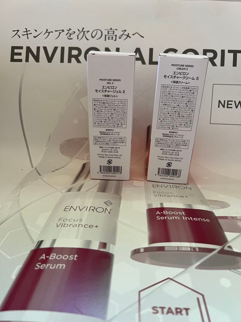 モイスチャージェル2＆クリーム3