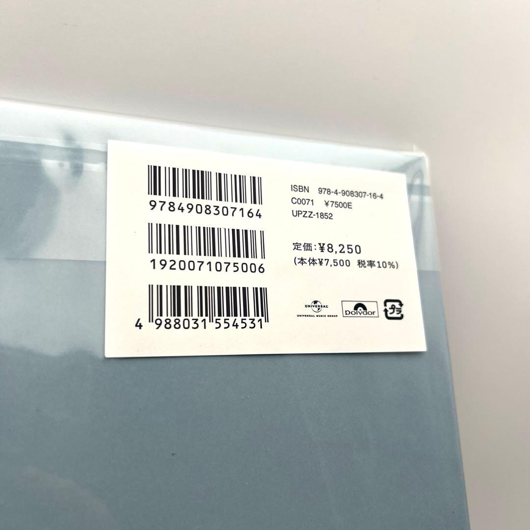 【新品未開封・希少】音楽画集　幻燈　ヨルシカ　加藤隆　アルバム