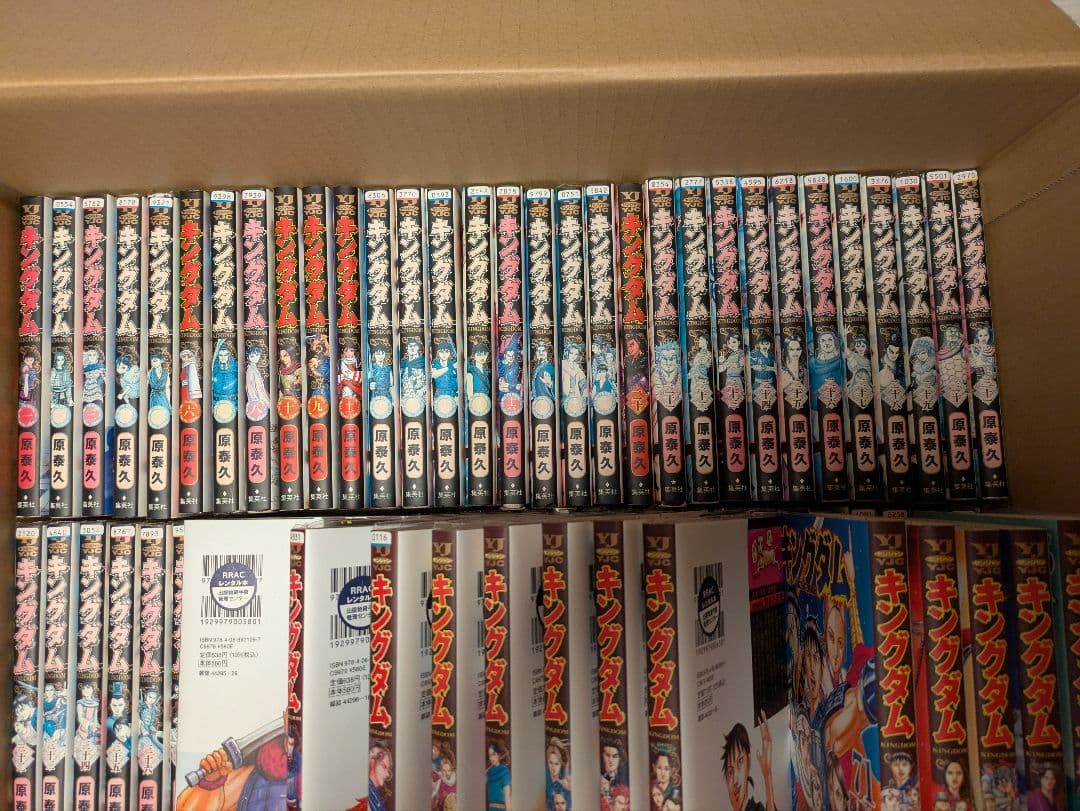 キングダム　全巻セット　1〜77巻セット　特価