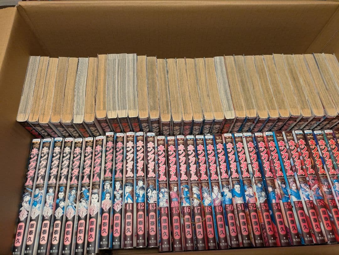 キングダム　全巻セット　1〜77巻セット　特価