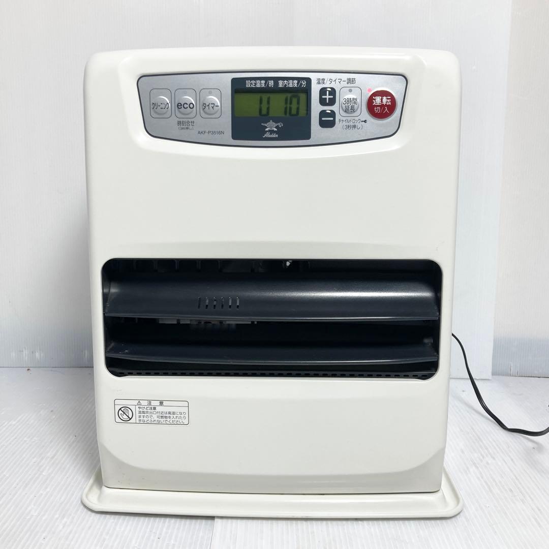極美品 アラジン 石油ファンヒーター AKF-P3516N 2018年製