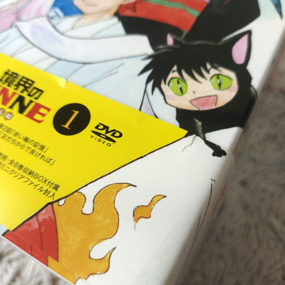 【正規品】境界のRINNE リンネ　DVD BOX 高橋留美子