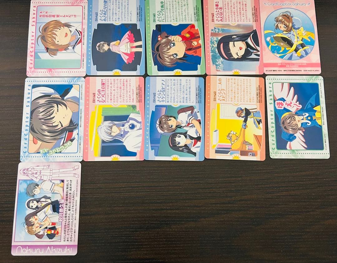 あ*き様 カードキャプターさくら トレーディングカード トレカ 当時モノ 86枚