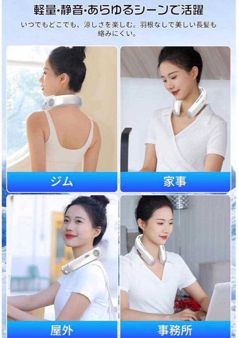 2025夏版多機能扇風機ディスプレイ搭載バッテリー残量風量4000mAh冷却送風