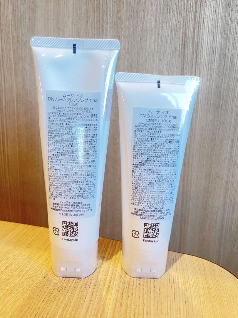 クレンジング ウォッシング 日焼け止めセット