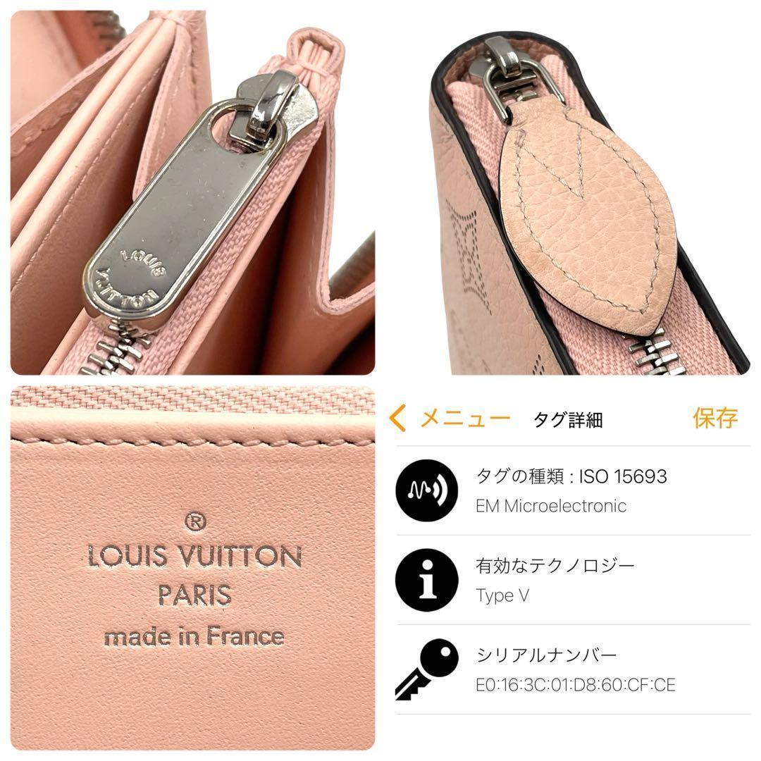 《超美品》ルイヴィトン マヒナ ジッピーウォレット モノグラム 長財布 ピンク系