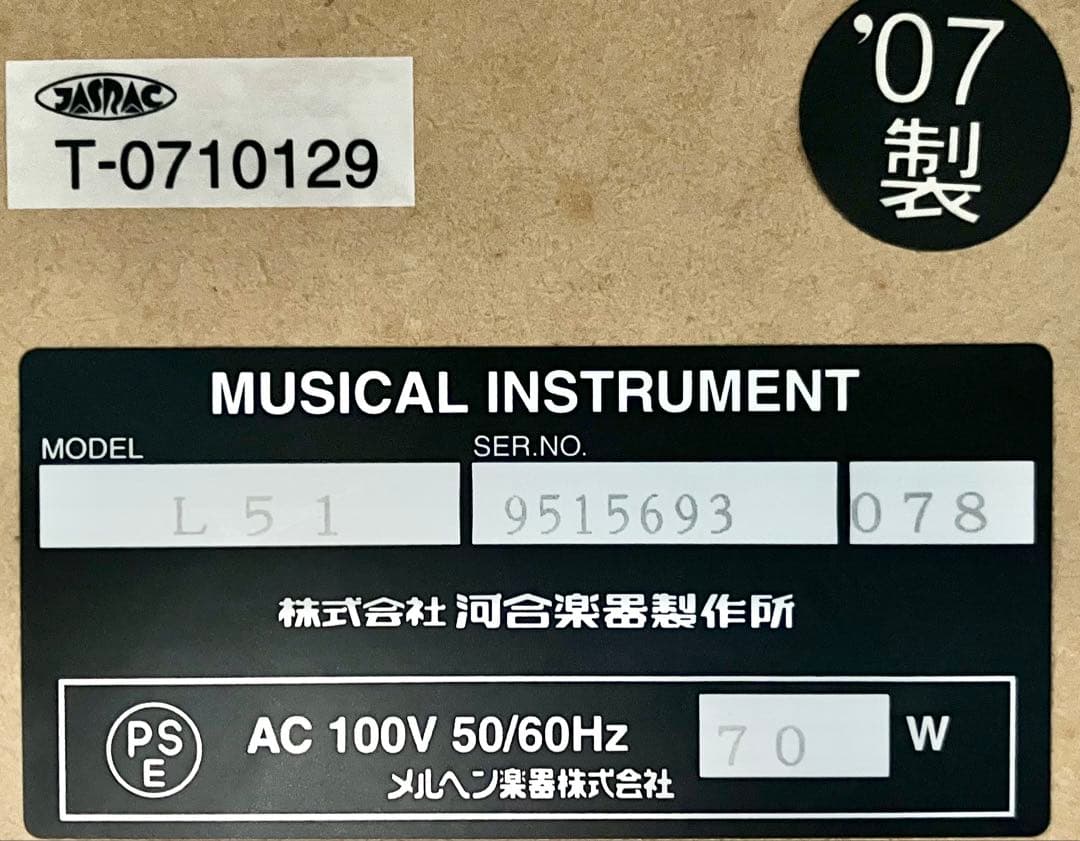 KAWAI 電子ピアノ 木製鍵盤 L51 【無料配送可能】