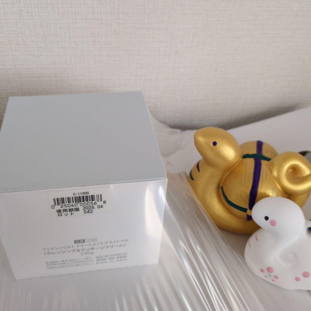 またまた値下げ✨新品未使用✨シーボン❤フェイシャリストトリートメントマセ230g