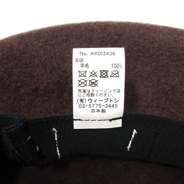 CA4LA / BIG BERET (BROWN) / カシラ コラボベレー