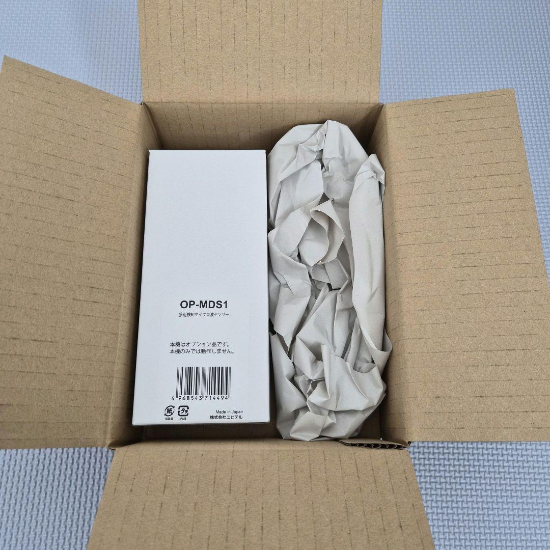 接近検知マイクロ波センサー OP-MDS1