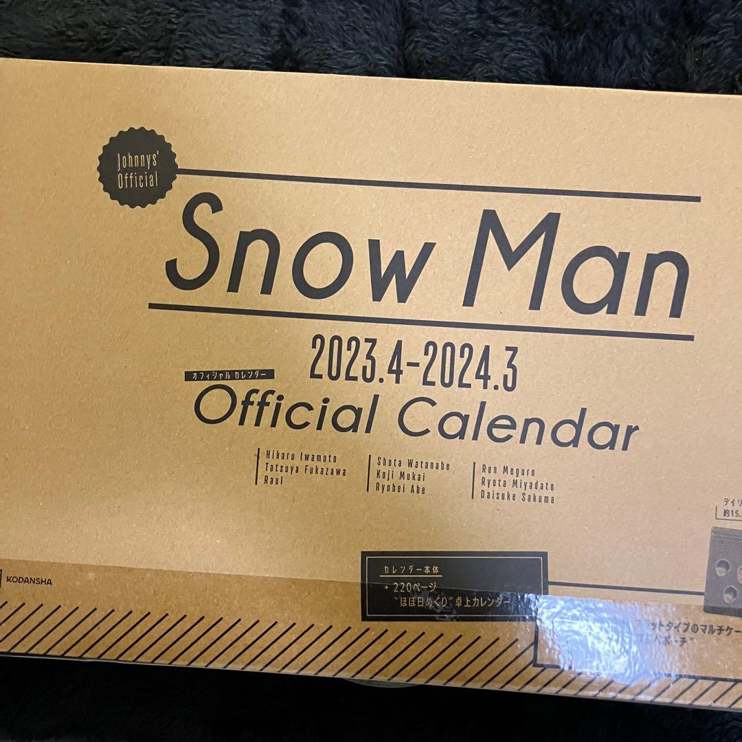  Man アルバム シングル Blu-ray 63枚まとめ カレンダー