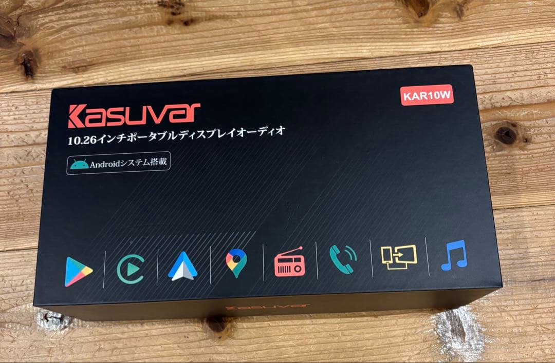 KASUVAR カーポータブルディスプレイオーディオ 10.26インチ