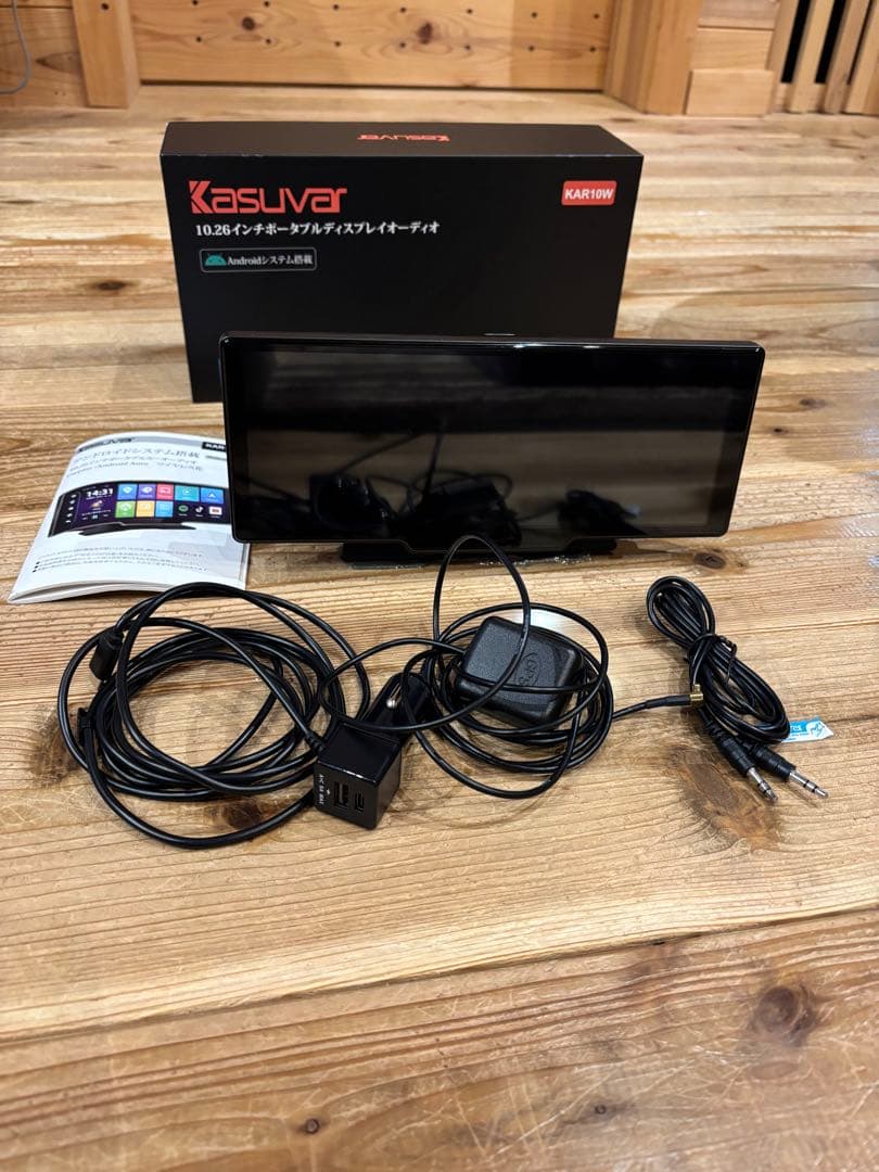 KASUVAR カーポータブルディスプレイオーディオ 10.26インチ