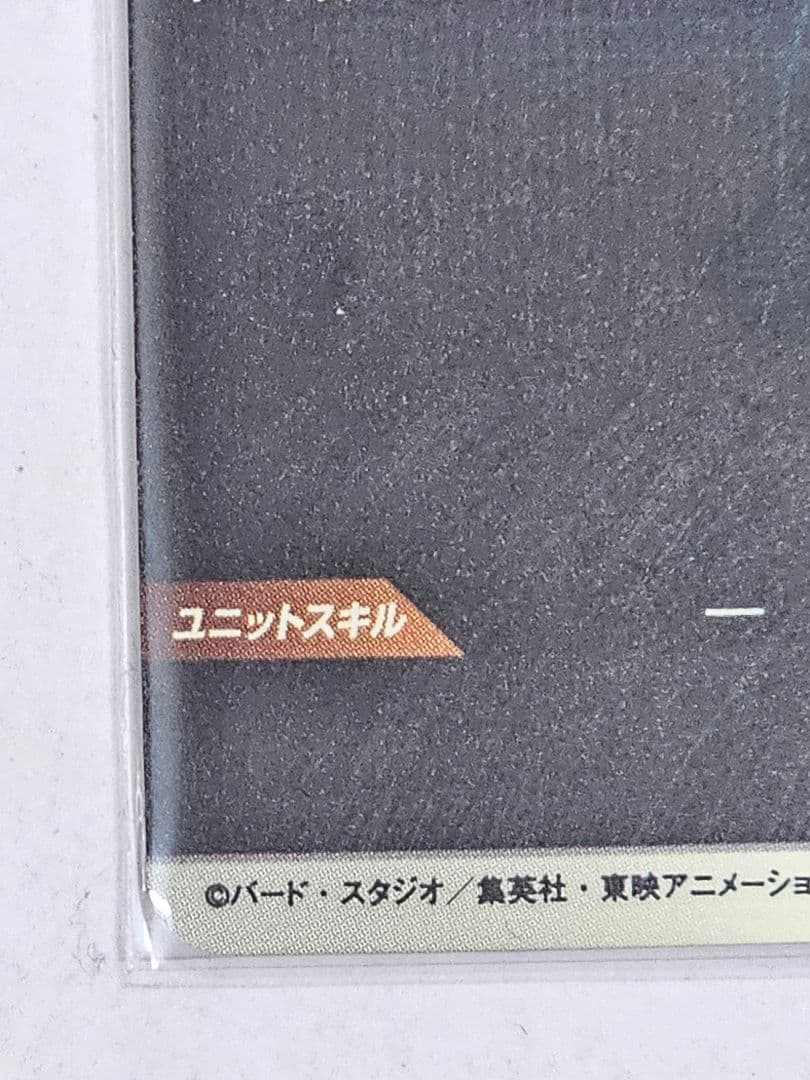 ドラゴンボールスーパーダイバーズSDVTP-005　孫悟空パラレル　大会美品