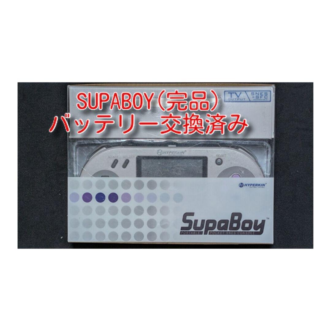 【中古品】スパボーイ(SUPABOY)【バッテリー交換済み】