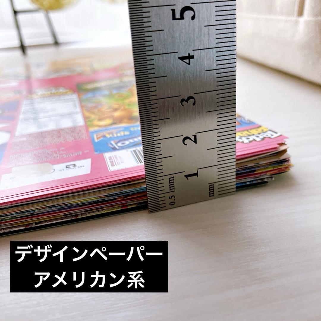 【80サイズ】デザぺ紙もの大量詰め合わせコラージュ素材 メモ シール