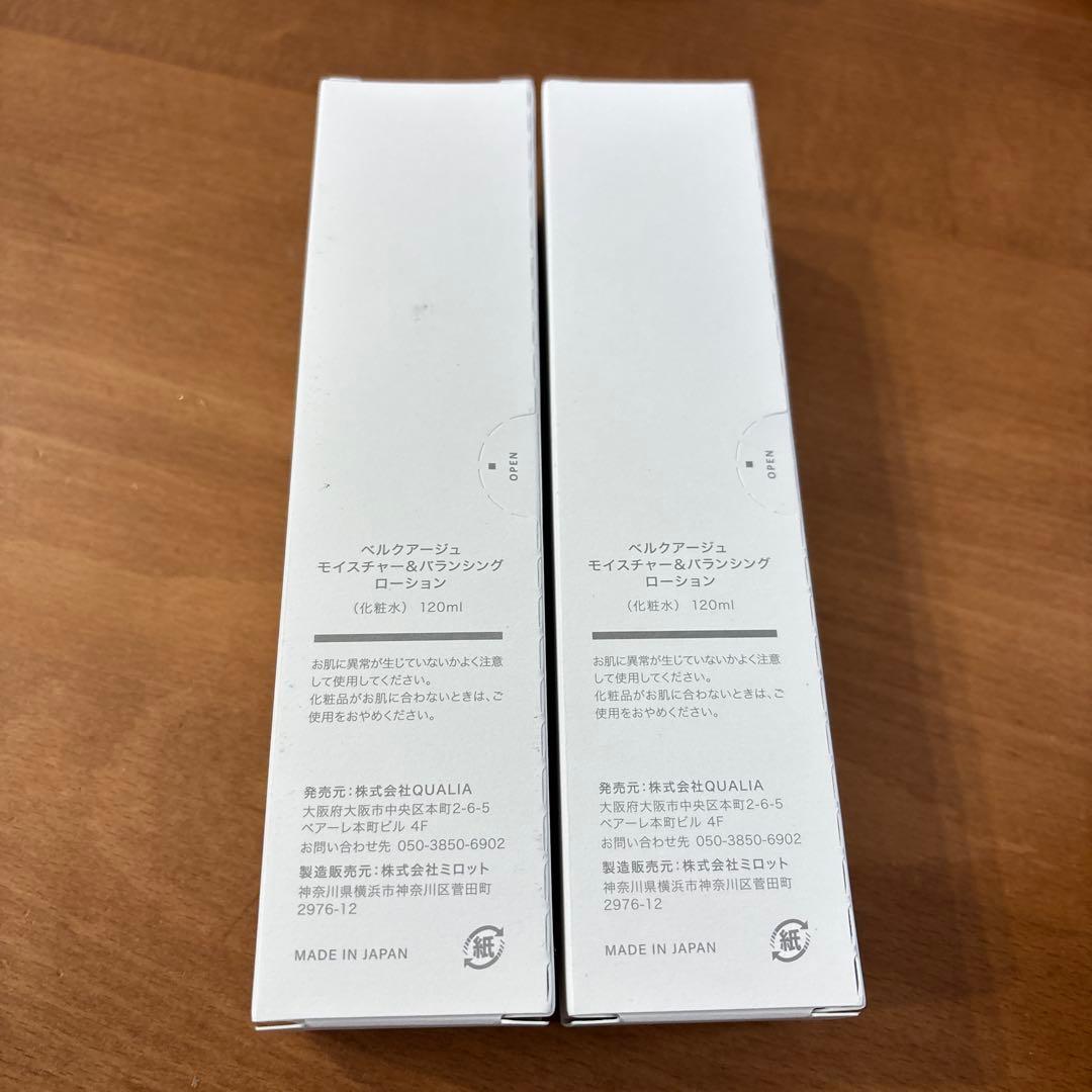 BELLEQUAGE モイスチャー＆バランシングローション 120ml×2本
