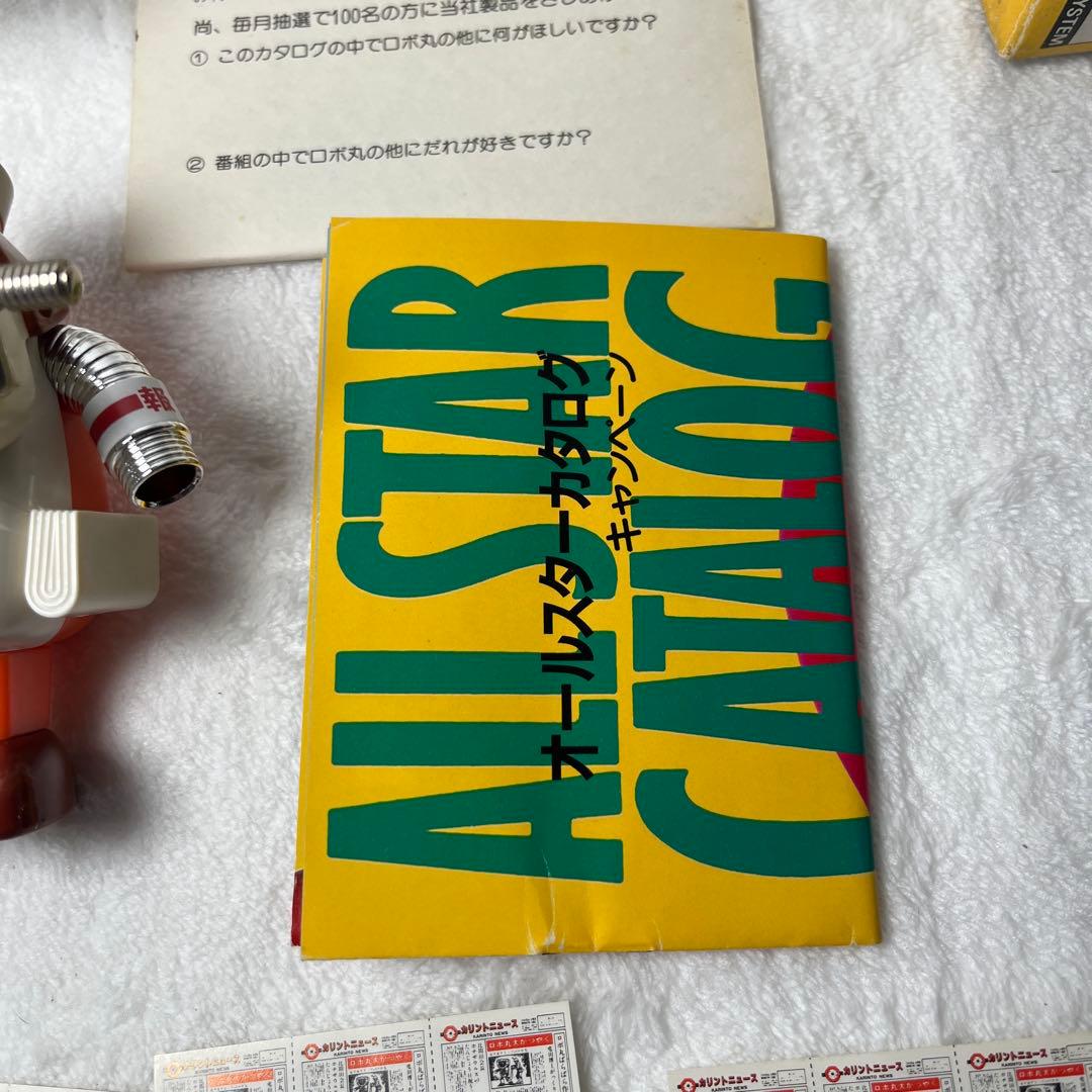 美品　ワンブンヤ　ポピー バッテンロボ丸 当時物