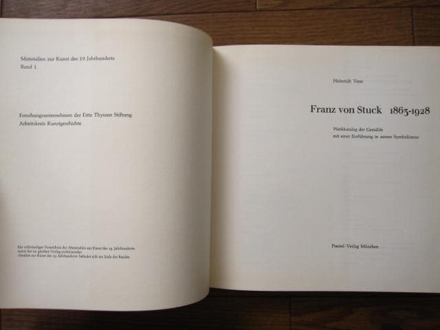 アート・デザイン・音楽 Franz von Stuck 1863-1928