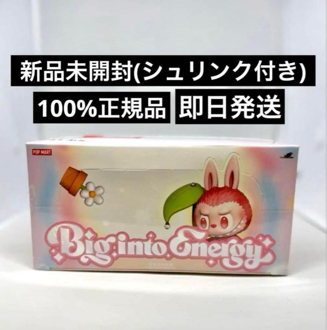 ラブブ エナジーシリーズ フォンチャーム アソート BOX POPMART