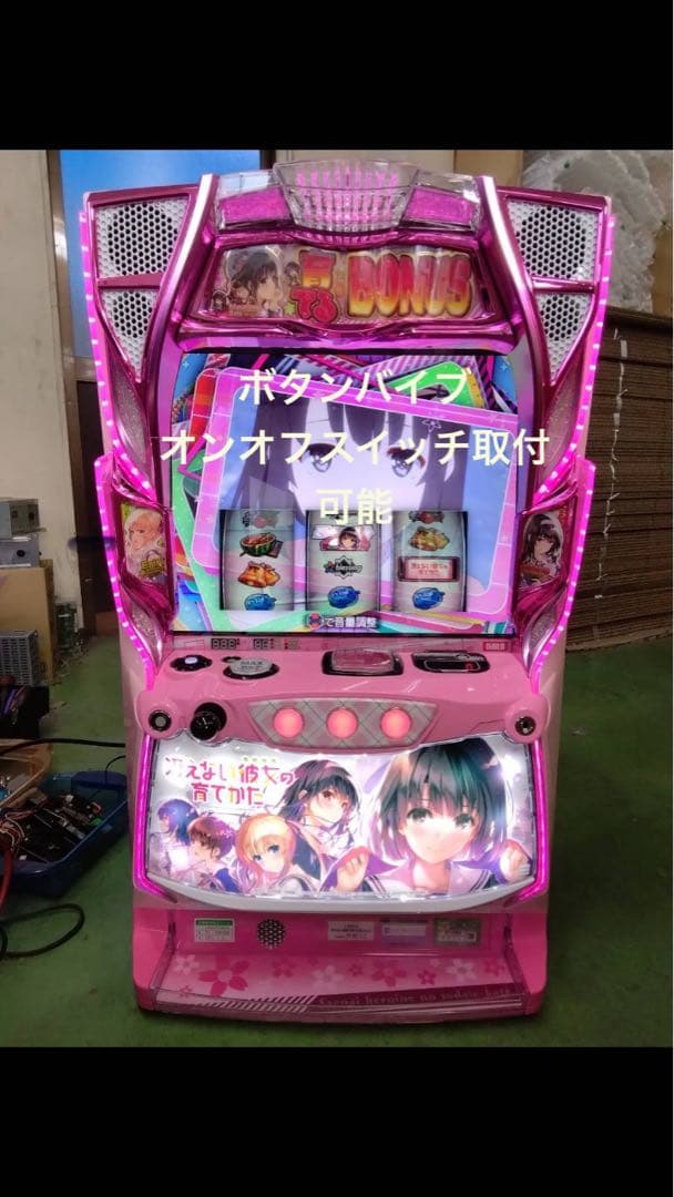 Ｌスロット　冴えない彼女の育てかたＳＡ３ スマスロ　実機 サボハニ