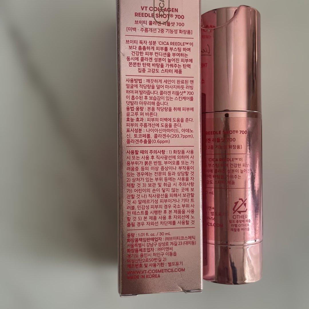 2本セット　VT 700 COLLAGEN REEDLE SHOT 30mL