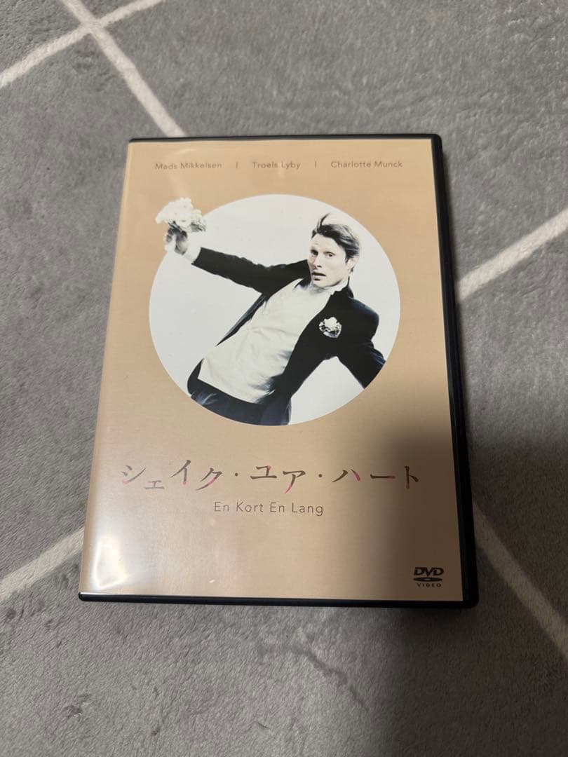 シェイク・ユア・ハート DVD マッツ・ミケルセン