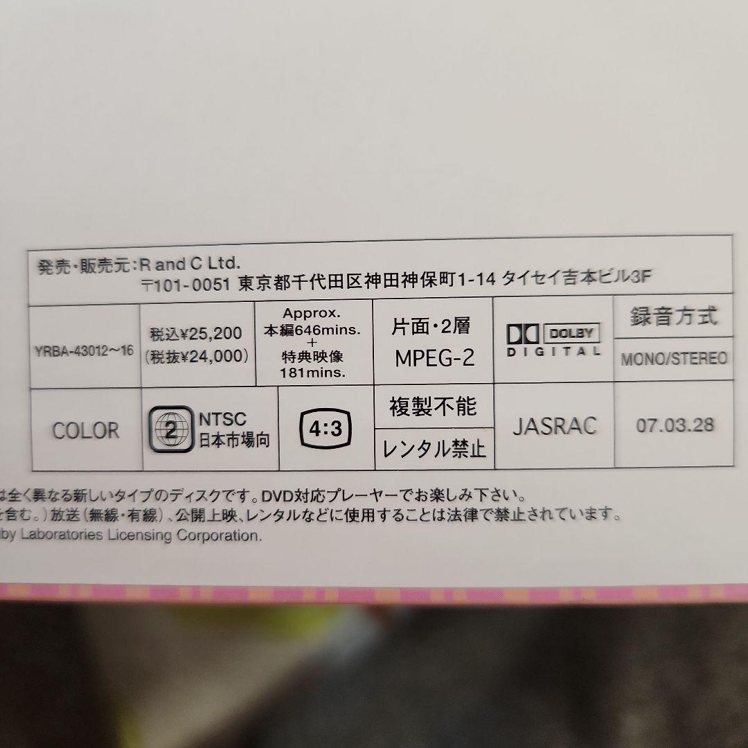 爆笑！やすしきよし漫才大全集DVD-BOX　全５巻