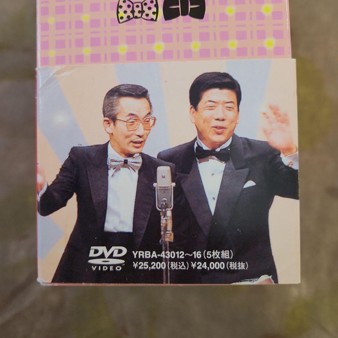 爆笑！やすしきよし漫才大全集DVD-BOX　全５巻