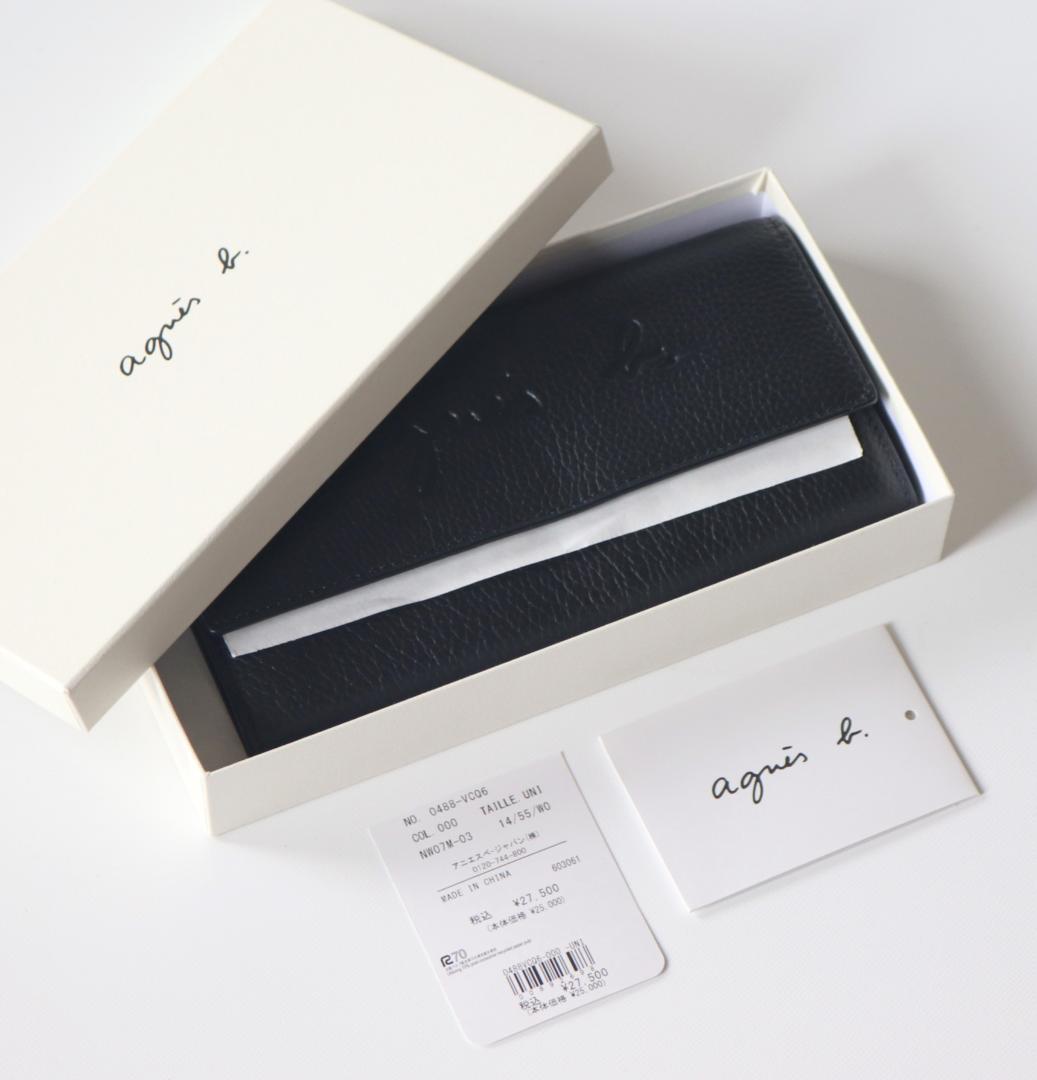 新品箱付き【アニエスベー】希少モデル！ロゴエンボス加工 ロングウォレット 黒